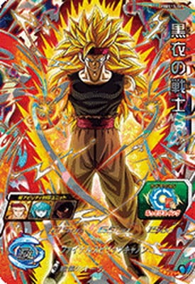 PBBS13-06 黒衣の戦士 | ドラゴンボールヒーローズ,スーパー