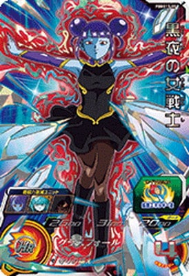 PBBS13-09 黒衣の女戦士 | ドラゴンボールヒーローズ,スーパー