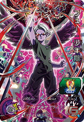 フュー　少年期 PBBS13-13 フュー：少年期 | ドラゴンボールヒーローズ,スーパー