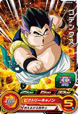 PCS18-06 ゴテンクス | ドラゴンボールヒーローズ,スーパー