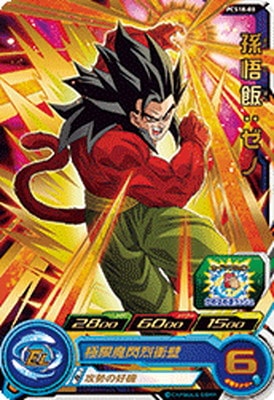 ト*ラ様 [即スリーブ]ドラゴンボールヒーローズ MM1-ASEC P 孫悟飯: MM1-ASEC P 孫悟飯:少年期 スーパードラゴンボールヒーローズ