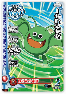 S3-005 ���ۥɥ饭�� C