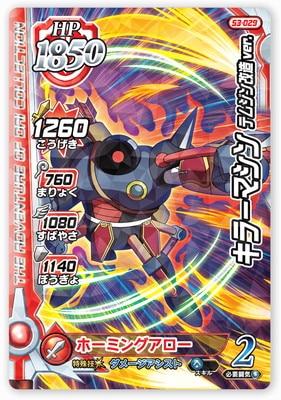 S3-029 顼ޥ ƥॸ¤ver. R