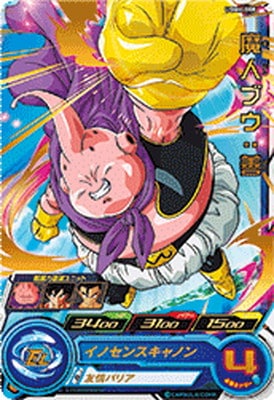 伝説の魔人ブウデッキ MM4-SEC4 魔人ブウ:悪 絶望の魔人 キリク
