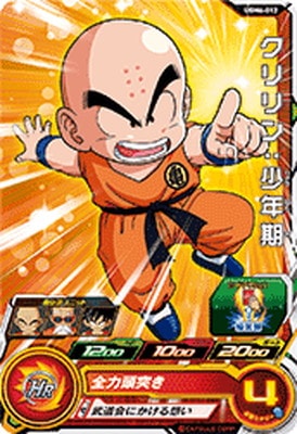 スーパードラゴンボールヒーローズ クリリン:少年期 UGMS-012 DA ★ UGM6-012 クリリン：少年期 C | ドラゴンボールヒーローズ,スーパー
