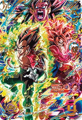 ドラゴンボールヒーローズ ベジータ UGM6-055 ベジータ:ゼノ UR | ドラゴンボールヒーローズ