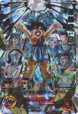 UGM6-SEC2 孫悟空：GT UR | ドラゴンボールヒーローズ