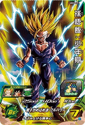 ドラゴンボールヒーローズ★H3-CP3 孫悟飯：青年期　② UGM6-CP3 孫悟飯：少年期 CP | ドラゴンボールヒーローズ,スーパー