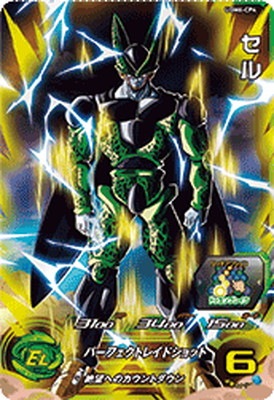 UGM6-CP4 セル CP | ドラゴンボールヒーローズ,スーパー