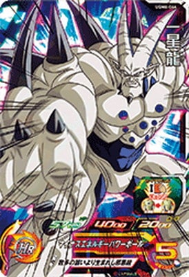 �ڥ����ʰ¡�UGM6-044 ����ζ SR