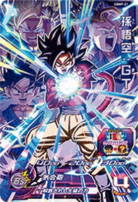 ドラゴンボールカード 未開封 Amazon.co.jp: スーパードラゴンボールヒーローズ 【未開封