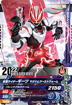 GG3-003 ���̥饤���������� �ޥ��ʥ�֡����ȥե����� N