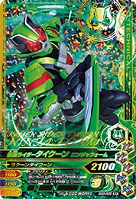 GG3-005 ���̥饤�������������� �˥󥸥�ե����� SR