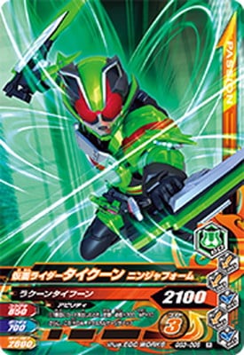 GG3-006 ���̥饤�������������� �˥󥸥�ե����� R