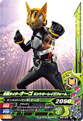 GG3-009 ���̥饤�����ʡ��� ����ȥ꡼�쥤���ե����� N