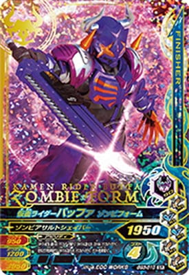 GG3-010 ���̥饤�����Хåե� ����ӥե����� SR