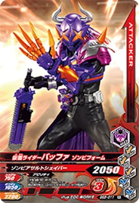 GG3-011 ���̥饤�����Хåե� ����ӥե����� R