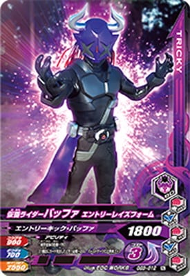 GG3-012 ���̥饤�����Хåե� ����ȥ꡼�쥤���ե����� N