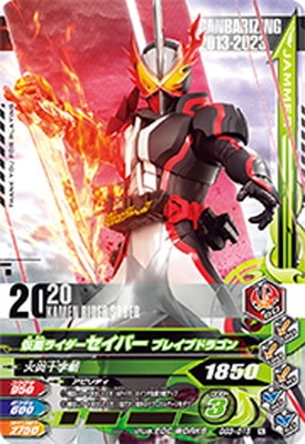 GG3-015 ���̥饤���������С� �֥쥤�֥ɥ饴�� N