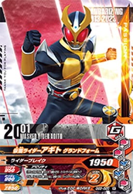 GG3-020 ���̥饤���������� �����ɥե����� R