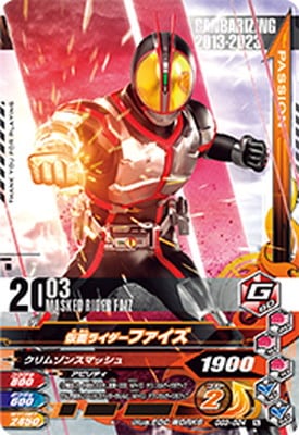 GG3-024 ���̥饤�����ե����� N