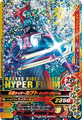 シンクロ 神話 6章 LR 仮面ライダー カブト ハイパー フォーム パラレル