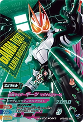 GG3-062 ���̥饤���������� �ޥ��ʥ�ե����� CP