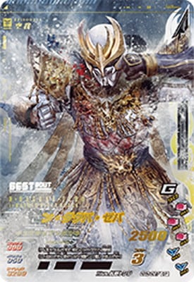 GG3-067 �󡦥����С����� CP