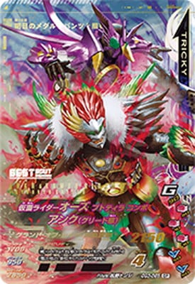 GG3-068 ���̥饤���������� �ץȥƥ��饳��� ����(���꡼����) CP