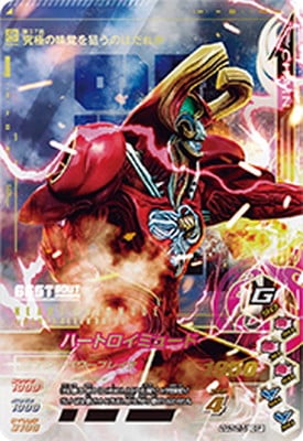 GG3-071 �ϡ��ȥ����ߥ塼�� CP