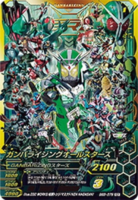 GG3-079 ����Х饤���󥰥����륹������ RZR