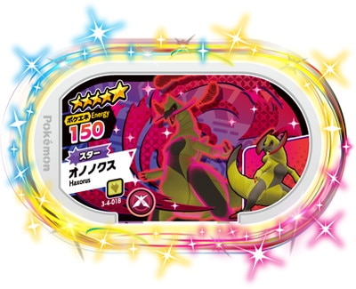 NOVA TCG 銘雷の杖　一枚300円 苛烈な手甲鉤 百日紅 【ZXB03-091R】｜TCGシングルカード通販