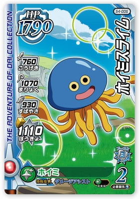 【専用出品】 ・ホイミスライム(ゴールド)・ライムスライム カラーペイント 専用出品】・ホイミスライム(ゴールド)・ライムスライム(黄緑