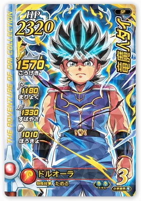 �ڥѥ����PR-196 ε��ͥ�����Ķ4�� ����WEB��󥭥�����