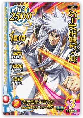 �ڥѥ����PR-199 �������Ⲧ�С����Ķ4�� ����WEB��󥭥�����