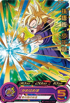 ⭐️スーパードラゴンボールヒーローズ 孫悟飯：少年期 UGM7-002 DA 楽天市場】スーパードラゴンボールヒーローズ UGM7-002 DA 孫悟