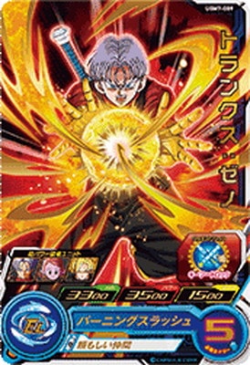 UGM7-009 �ȥ�󥯥������� R