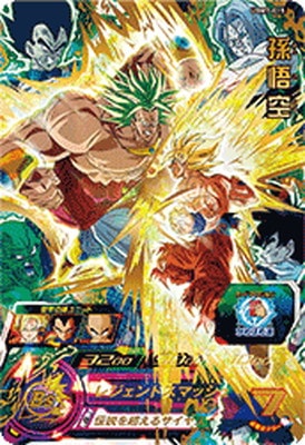 スーパードラゴンボールヒーローズ UGM7弾 1BOX 新品未開封200枚セット Amazon.co.jp: 【未開封2枚セット】スーパードラゴンボールヒーローズ