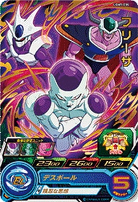 UGM7-035 フリーザ R | ドラゴンボールヒーローズ,スーパー