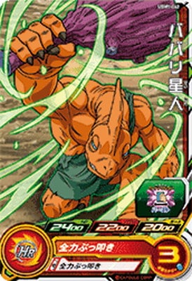 UGM7-042 �ХХ����� C