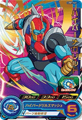 UGM7-045 �ϥ��ѡ��ᥬ���� R