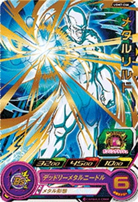 UGM7-046 �᥿����� R