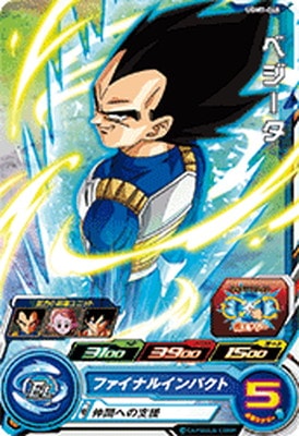 UGM7-048 �٥����� C