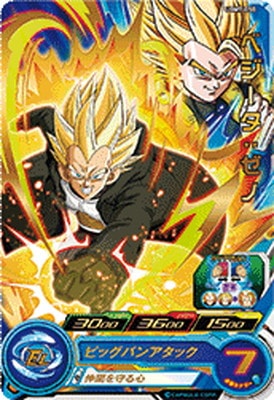 ugm7 DA コンプリートセット 2025年最新】ugm7 daの人気アイテム - メルカリ