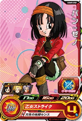 UGM7-052 パン：ゼノ C | ドラゴンボールヒーローズ,スーパー