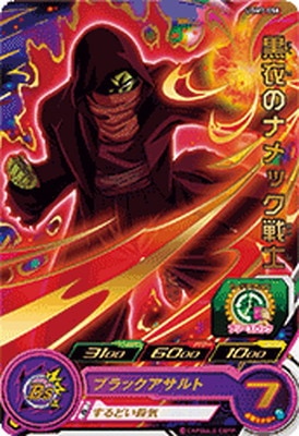 UGM7-058 ����Υʥ�å���� R