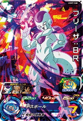 UGM7-068 フリーザ：BR SR | ドラゴンボールヒーローズ,スーパー