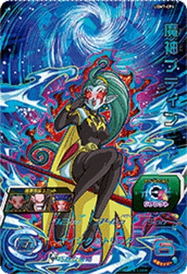 ドラゴンボールヒーローズ　cpまとめ売り　69枚 4/4☆ドラゴンボールヒーローズの買取告知更新しました