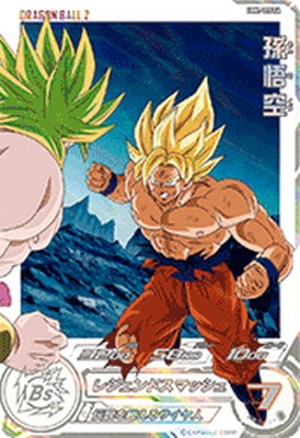 UGM7-015 DA 孫悟空 UR【パラレルレア】 | ドラゴンボール