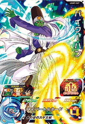 �ڥ����ʰ¡�UGM7-027 �ѥ������ϥ� SR